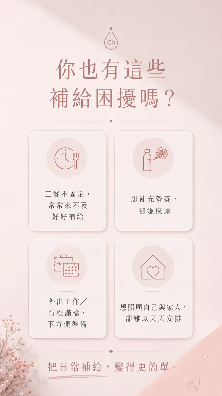 幸福鱸魚品牌介紹
